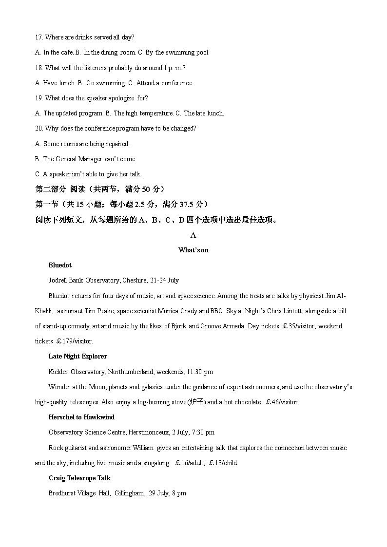 重庆市第十一中学2024-2025学年高三上学期11月考试英语试题 Word版无答案第3页