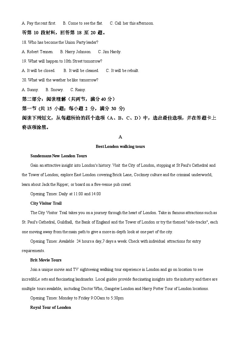 重庆市四川外国语大学附属学校2022-2023学年高二10月月考英语试卷 Word版含解析第3页