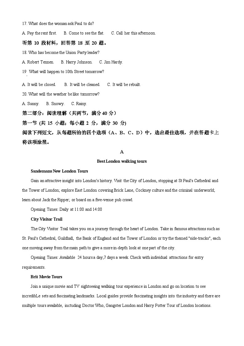 重庆市四川外国语大学附属学校2022-2023学年高二10月月考英语试卷 Word版无答案第3页