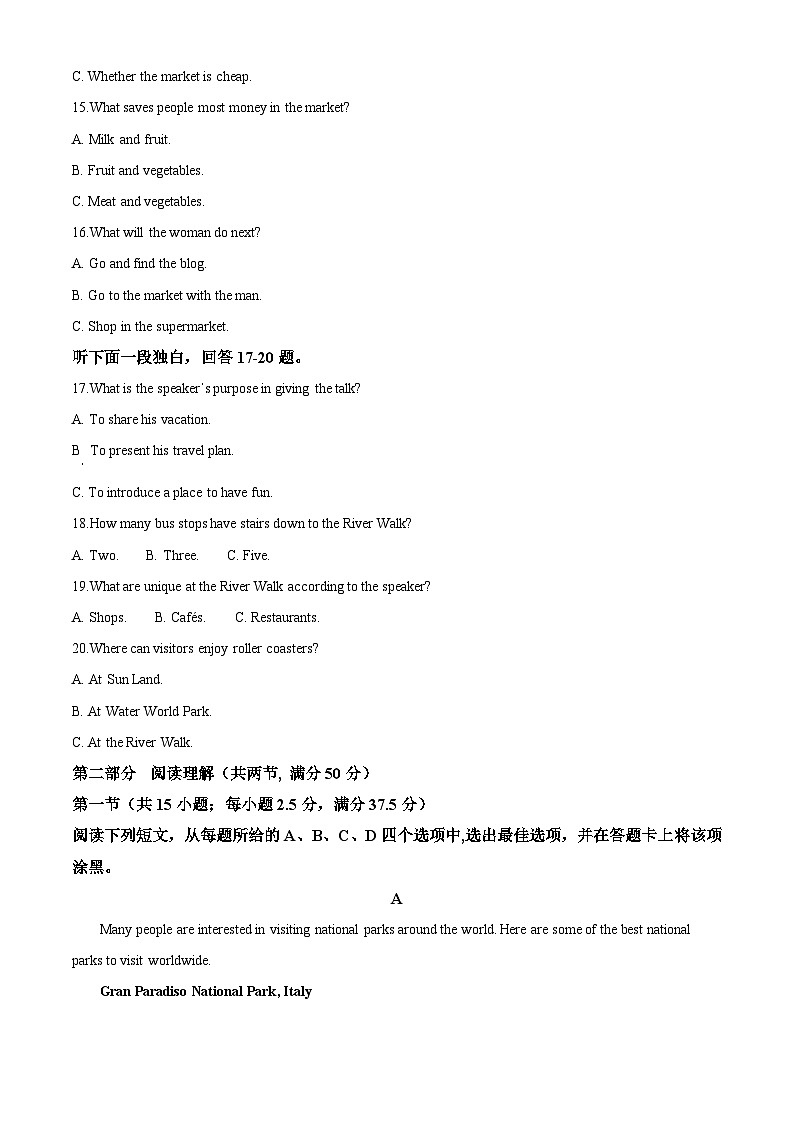 重庆市长寿中学2024-2025学年高二上学期12月月考英语试题 Word版含解析第3页