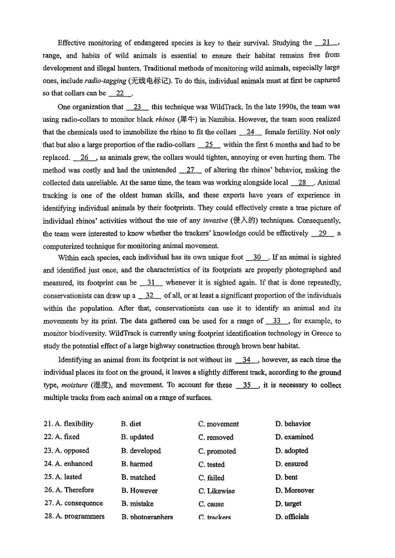 上海市闵行区2024-2025高三一模学业质量调研英语试题及答案第3页