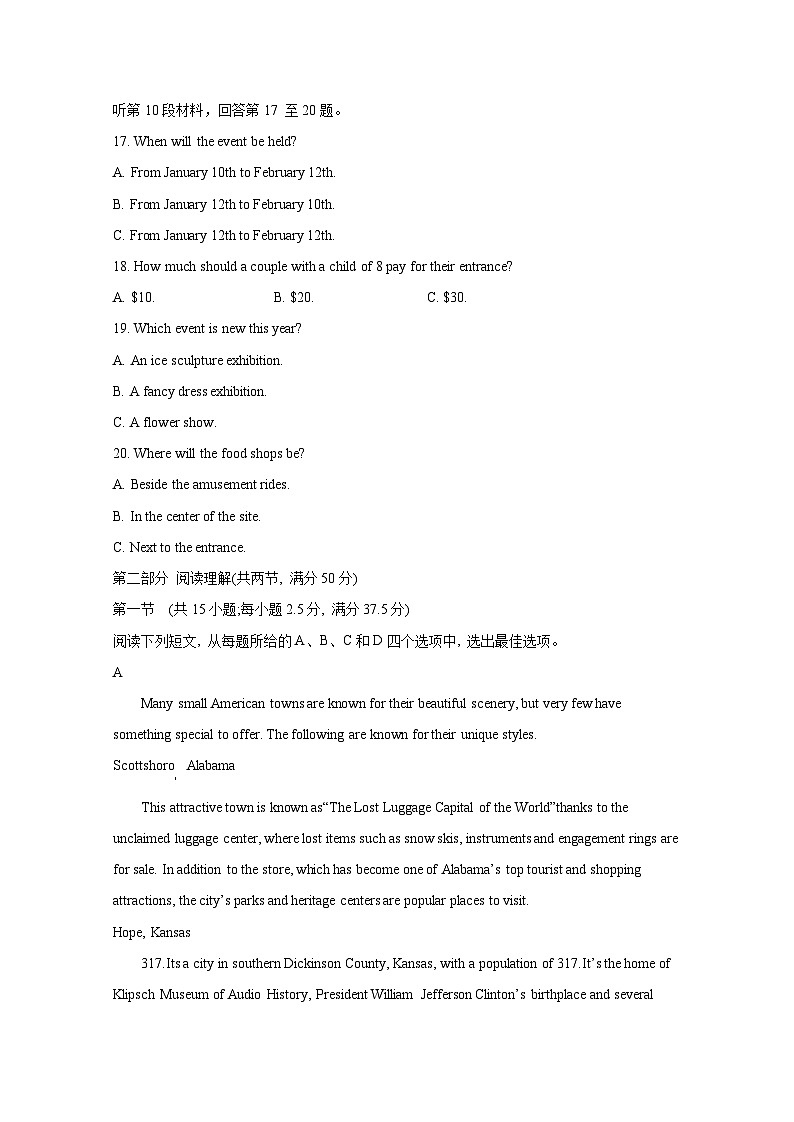 【黑吉辽卷】黑龙江省牡丹江市2024-2025学年高三上学期期中英语检测试题第3页