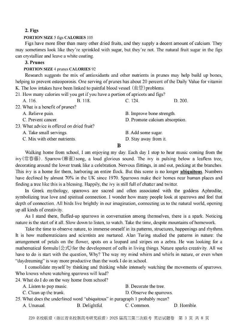 英语卷-2412Z20名校联盟2025届高三第二次联考第3页