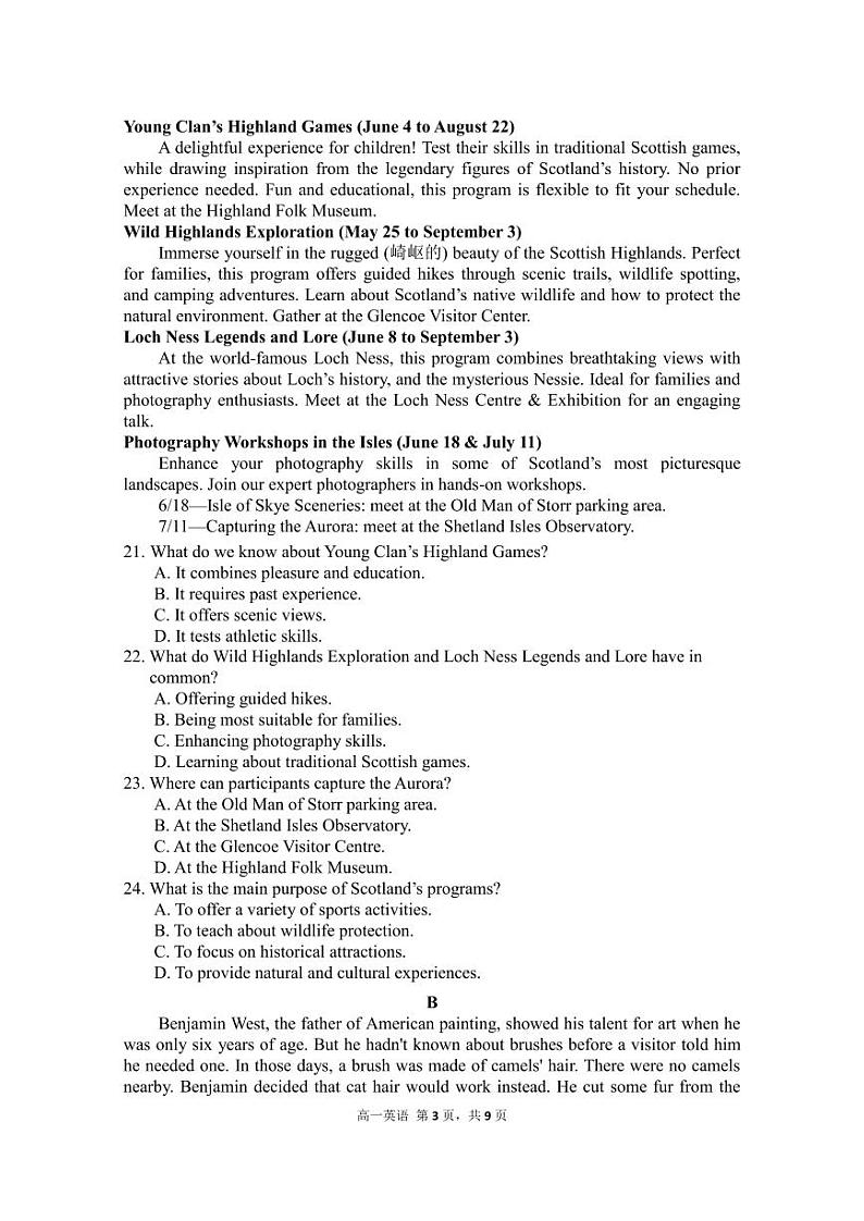 福建省福州第三中学2024-2025学年高一上学期期中考试英语试题第3页