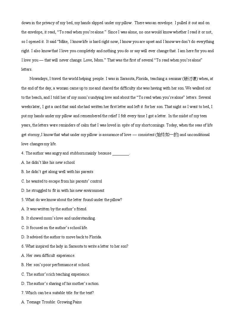 精品解析：广东省领航高中联盟2024-2025学年高一上学期12月期中英语试题（第二次检测考试）（解析版）第3页