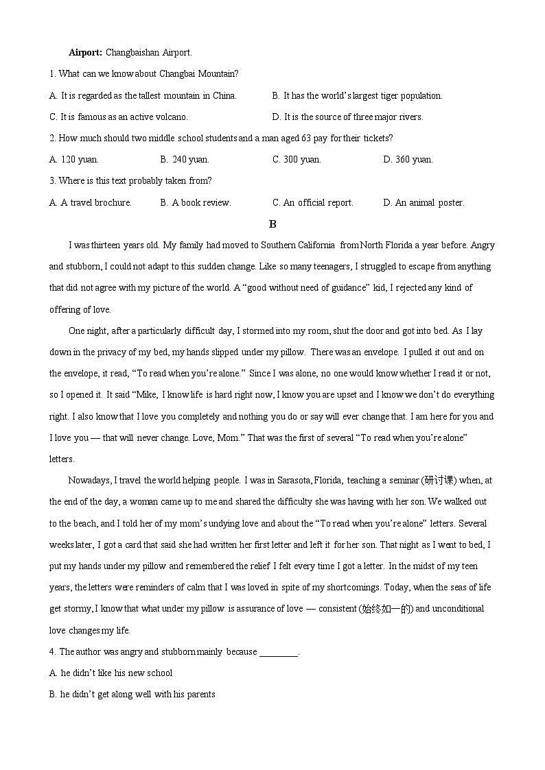 精品解析：广东省领航高中联盟2024-2025学年高一上学期12月期中英语试题（第二次检测考试）（原卷版）第2页