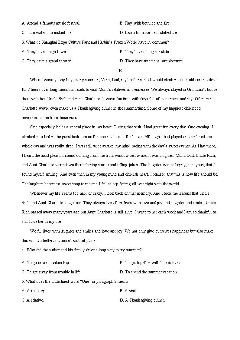 精品解析：广东省陆丰市东海新龙中学2024-2025学年高一上学期期中考试英语试卷（原卷版）第2页