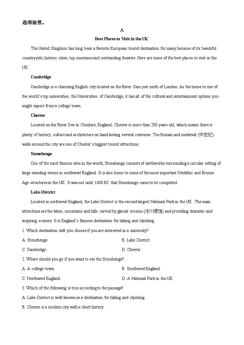 精品解析：广东实验中学附属江门学校2024-2025学年高一上学期期中考试英语试题（原卷版）第3页