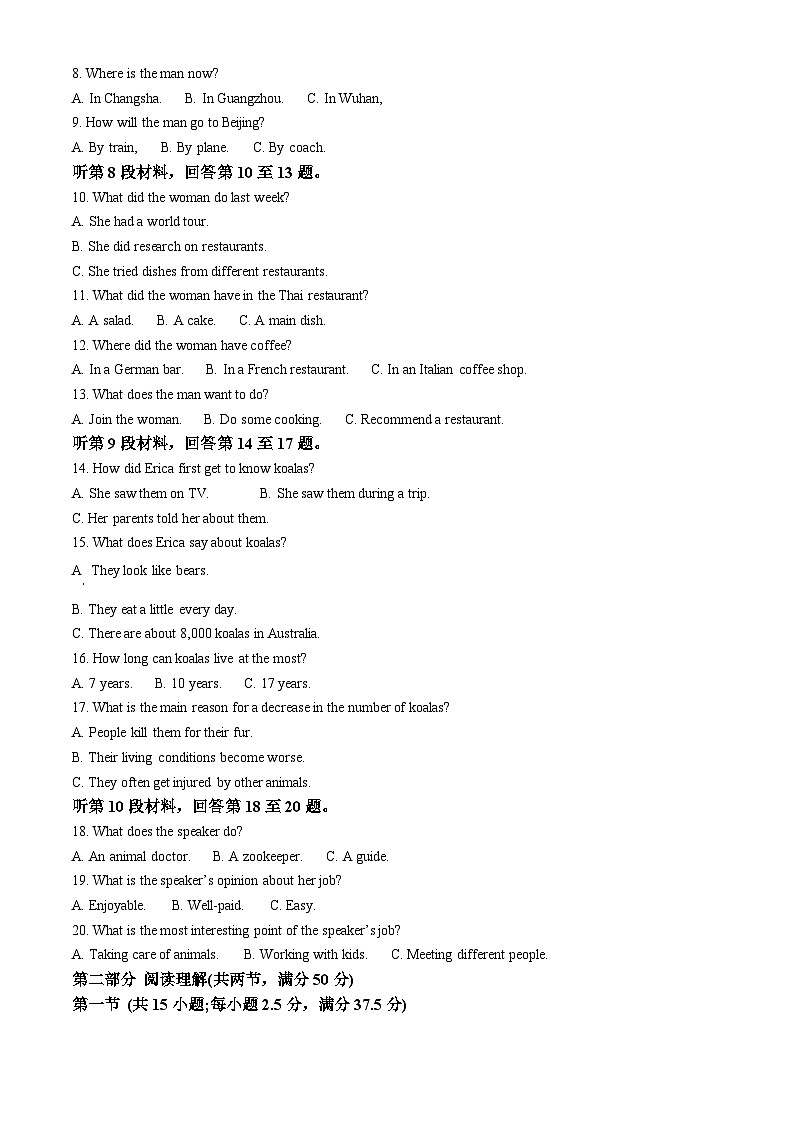 精品解析：广东实验中学附属江门学校2024-2025学年高一上学期期中考试英语试题（解析版）第2页