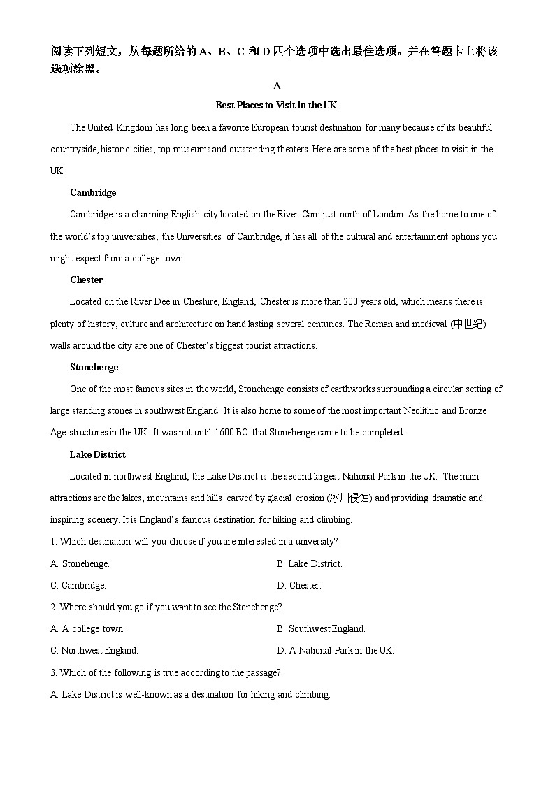精品解析：广东实验中学附属江门学校2024-2025学年高一上学期期中考试英语试题（解析版）第3页