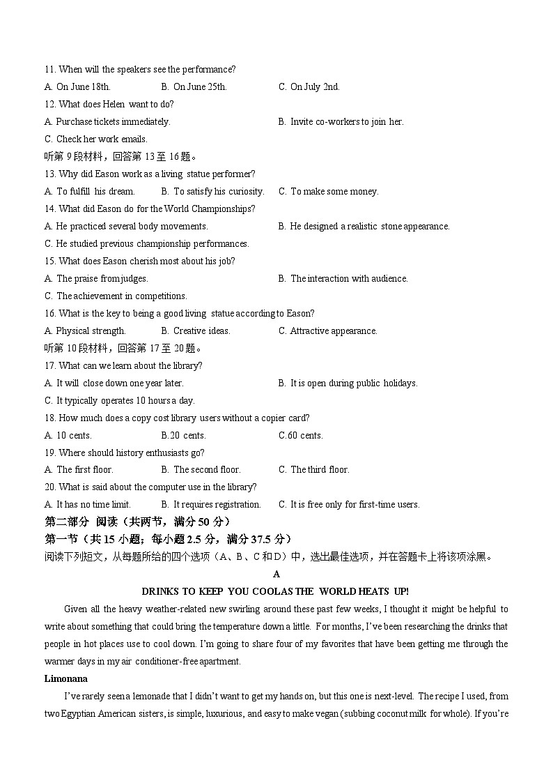 四川省成都市树德中学2024-2025学年高三上学期12月月考英语试题（Word版附答案）第2页