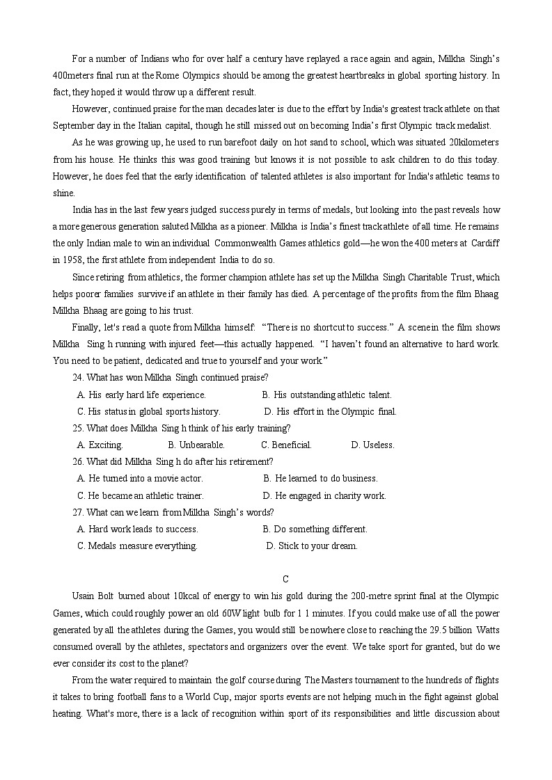 镇海中学高 2024 届首考模拟考试英语试题卷，含答案第2页