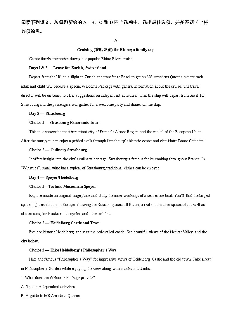 浙江省杭州市学军中学（海创园）2024-2025学年高二上学期12月月考英语试题 Word版含解析第3页