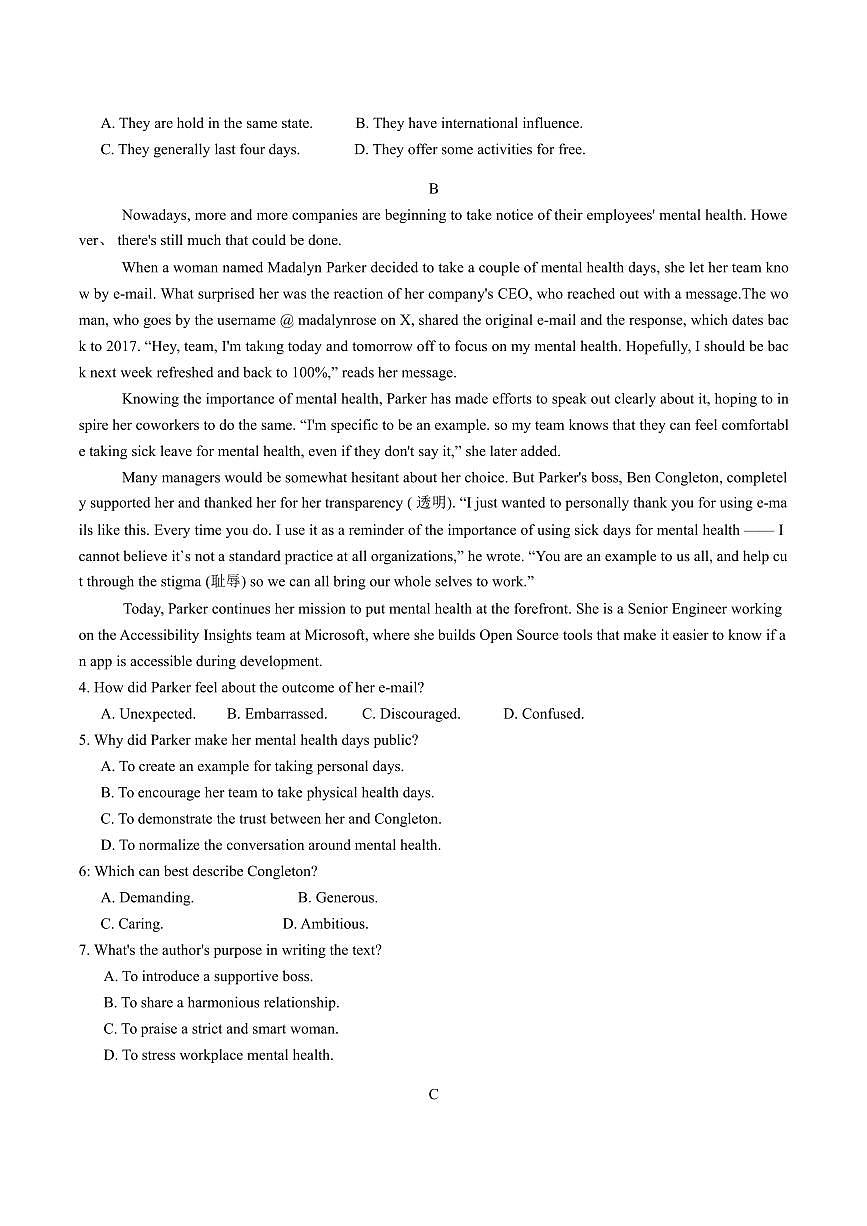 广东省部分学校2025届高三12月份联考英语试题（含答案）第2页