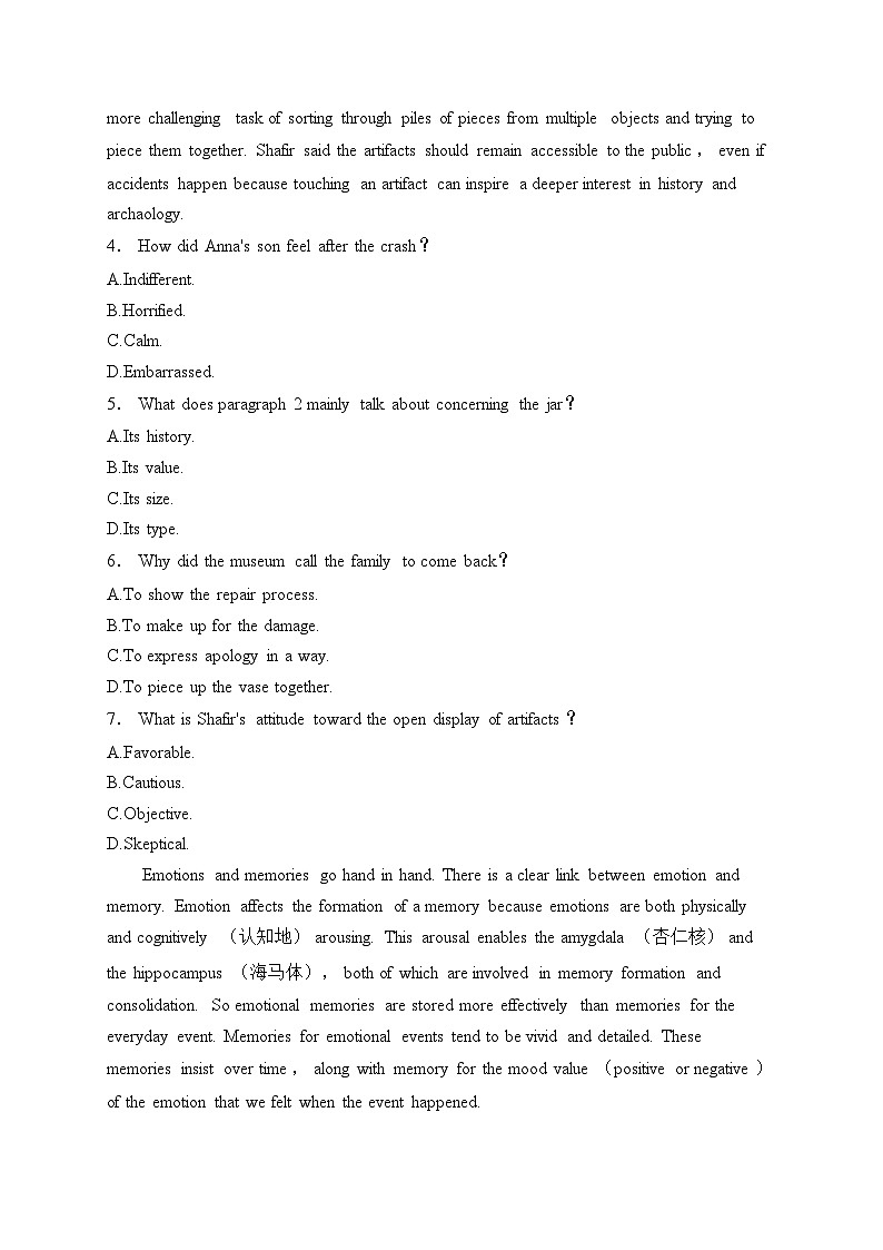 山东省名校考试联盟2025届高三上学期12月阶段性检测英语试卷(含答案)第3页
