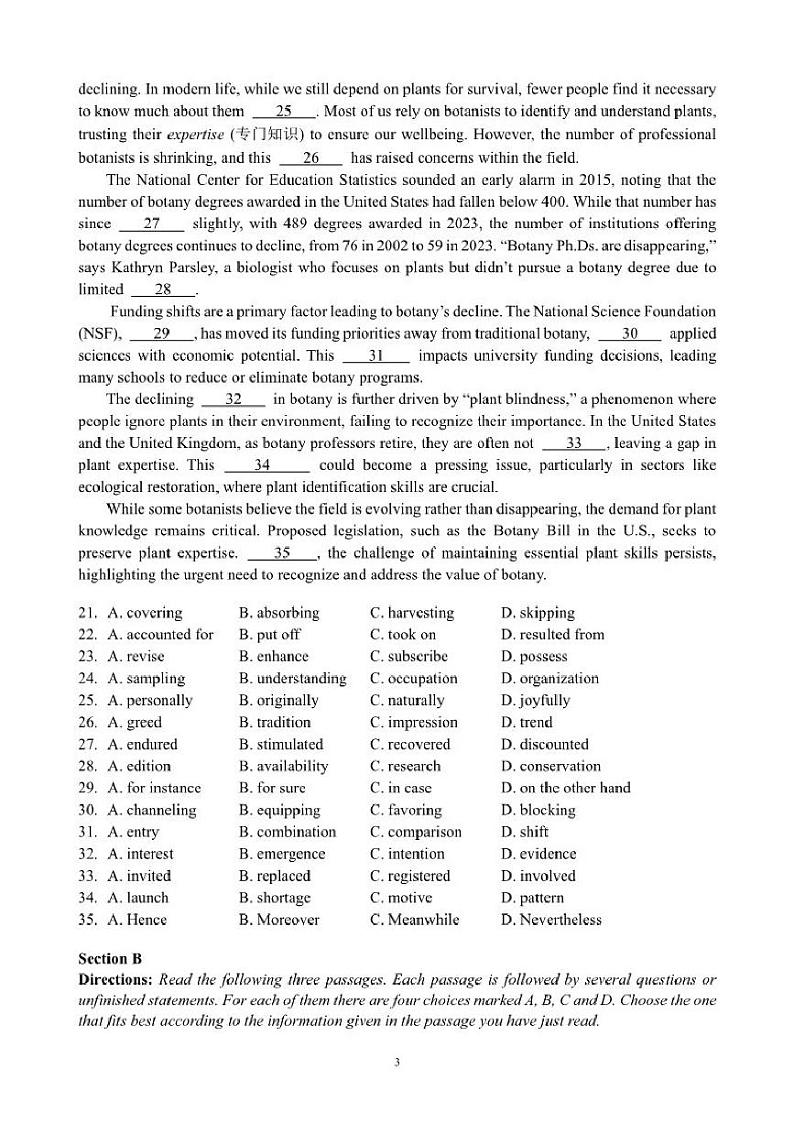 上海市普陀区2024-2025高三一模质量调研英语试卷及答案+ChatGPT作文范文第3页