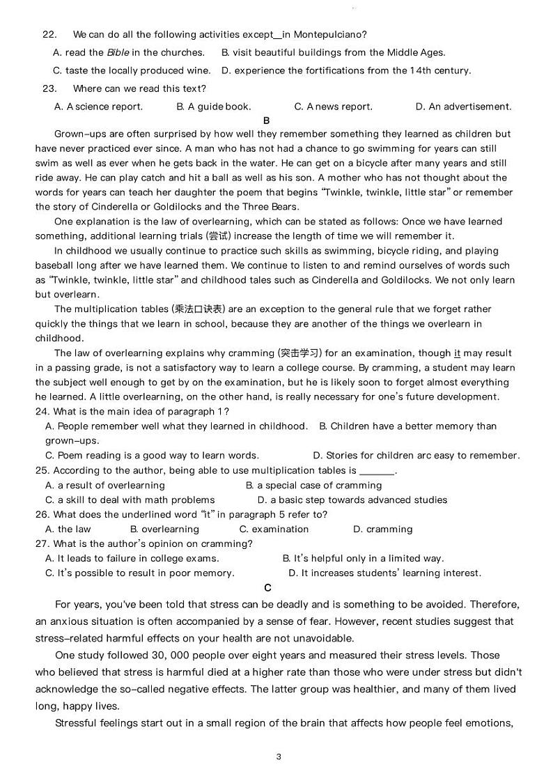 福建省福州市2023_2024学年高一英语上学期期中试题pdf第3页