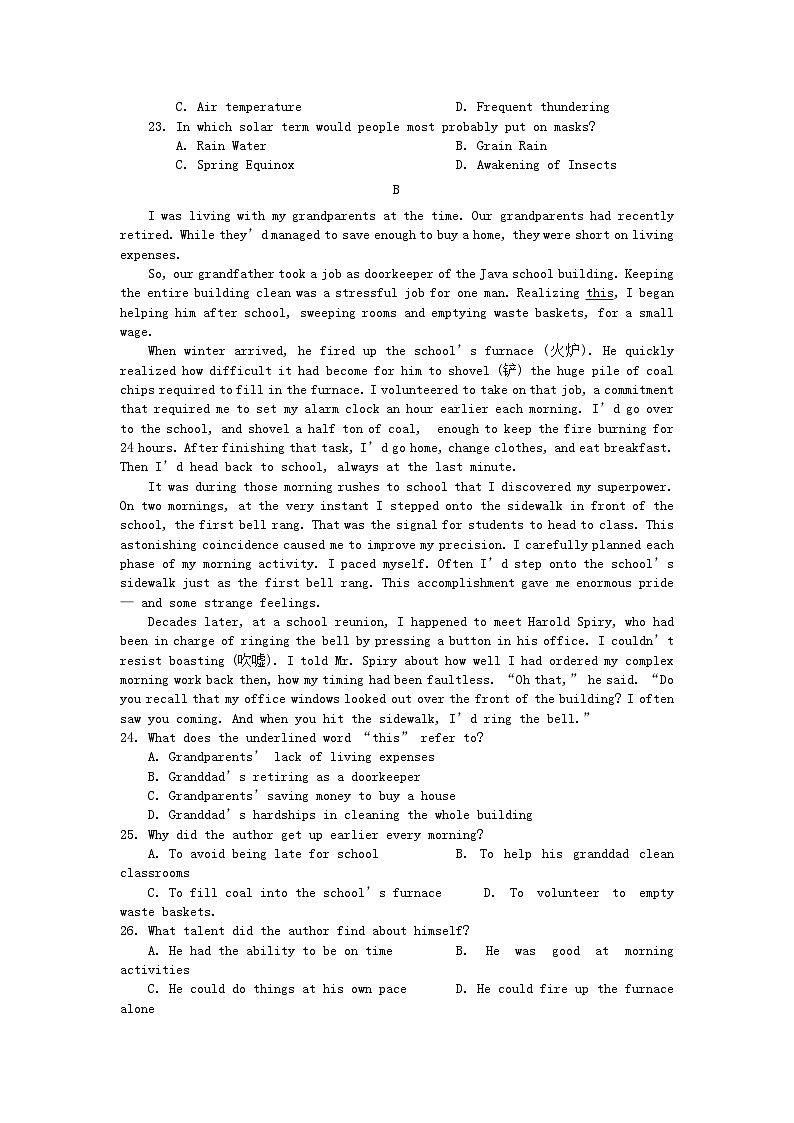 河南省商丘市2023_2024学年高三英语上学期期中试题含解析第2页