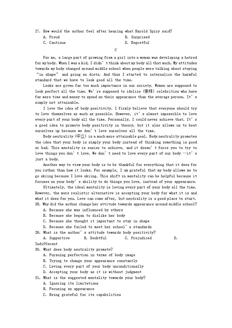 河南省商丘市2023_2024学年高三英语上学期期中试题含解析第3页