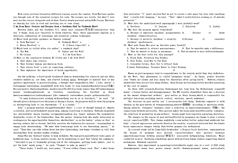 湖北省2023_2024学年高二英语上学期期中联考试题含解析第2页