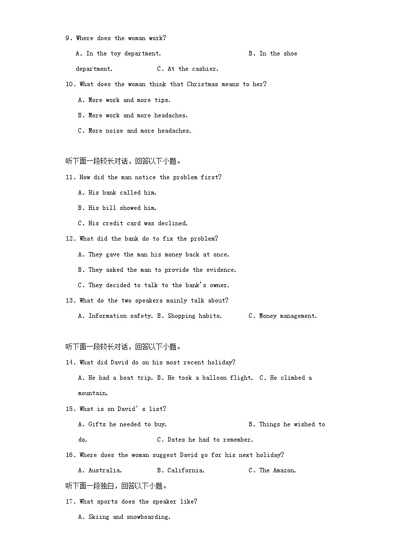 湖南省常德市汉寿县2023_2024学年高一英语上学期11月期中试卷第2页