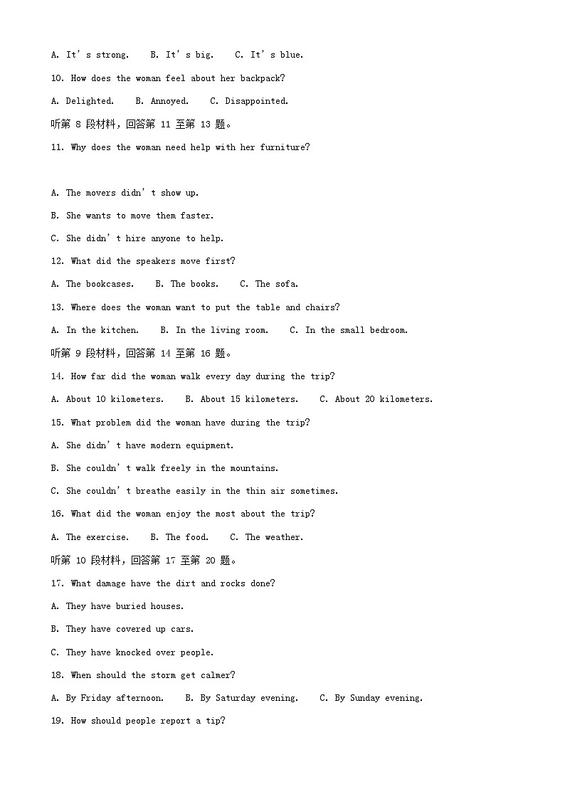 重庆市2023_2024学年高二英语上学期9月适应性训练试题含解析第2页