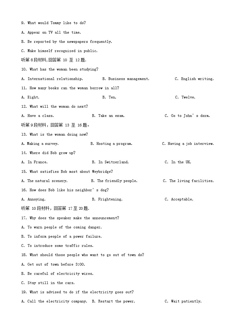 重庆市2023_2024学年高二英语上学期10月月考试题含解析第2页