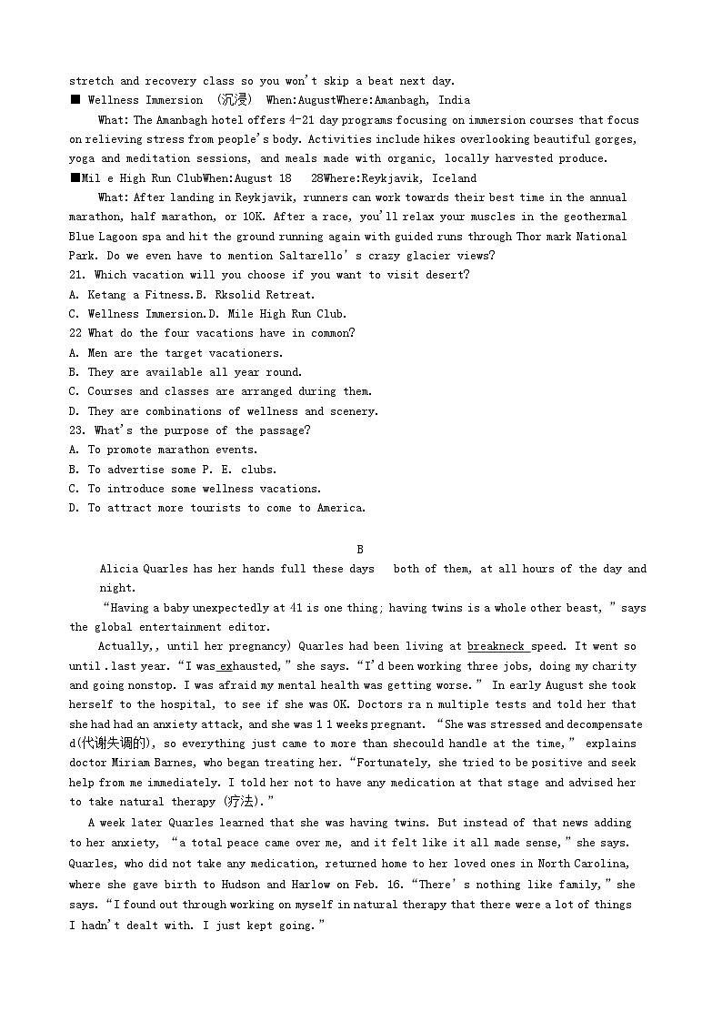 重庆市2023_2024学年高二英语上学期10月月考试题无答案第3页