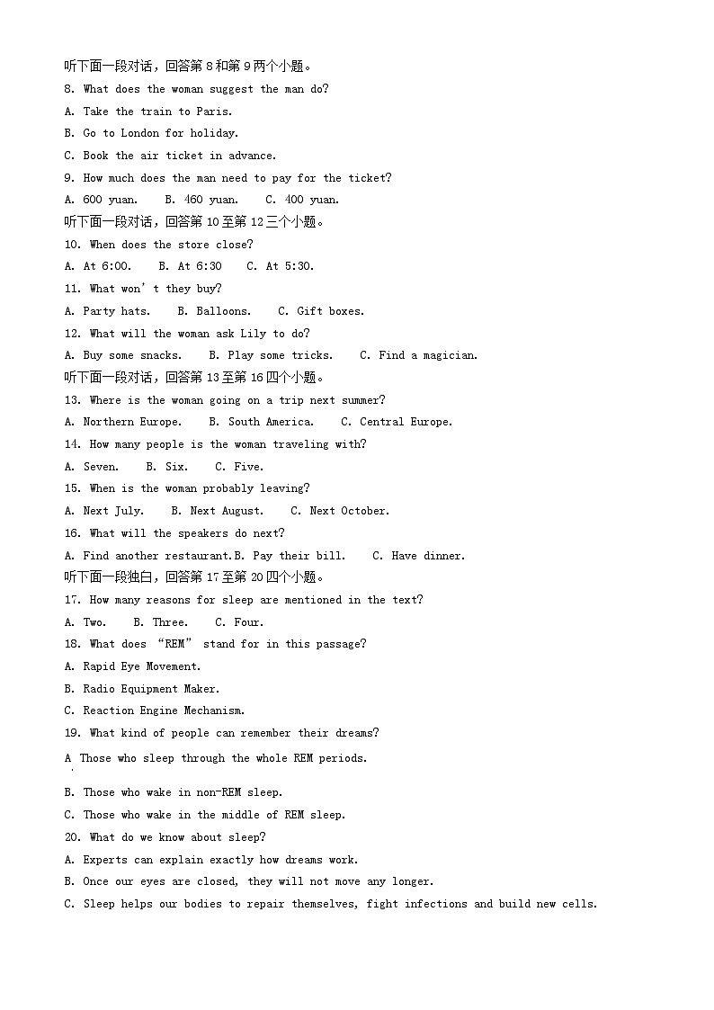 重庆市2023_2024学年高二英语上学期期中试题1含解析第2页