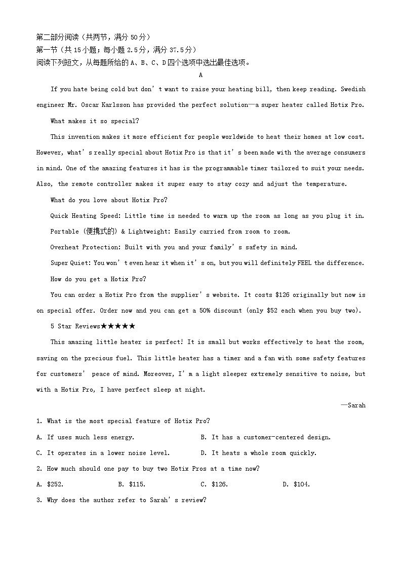 重庆市2023_2024学年高二英语上学期期中试题1含解析第3页