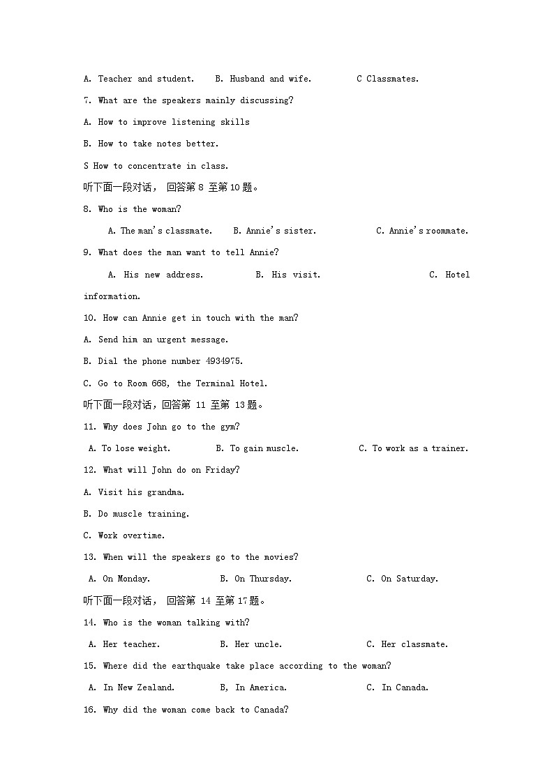 重庆市2023_2024学年高一英语上学期10月月考试题无答案第2页