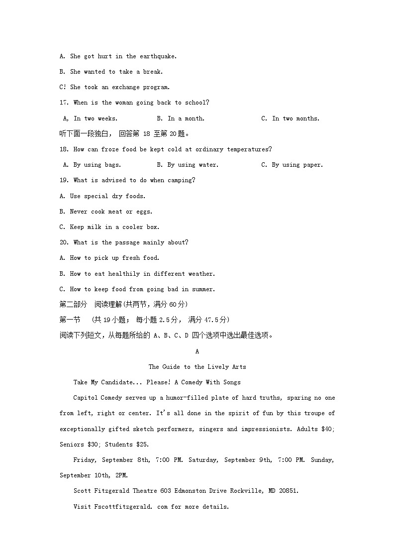 重庆市2023_2024学年高一英语上学期10月月考试题无答案第3页