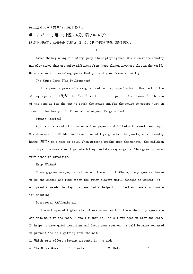 重庆市2023_2024学年高一英语上学期12月月考试题含解析第3页