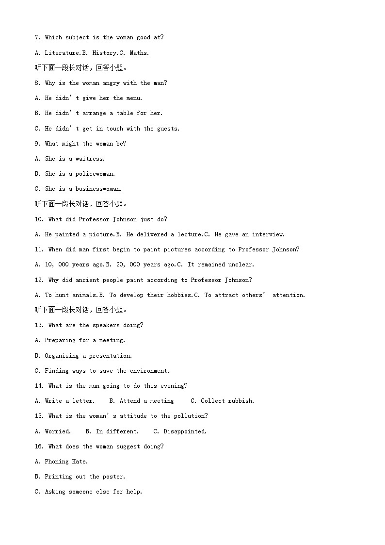 重庆市2023_2024学年高一英语上学期期中试题含解析第2页