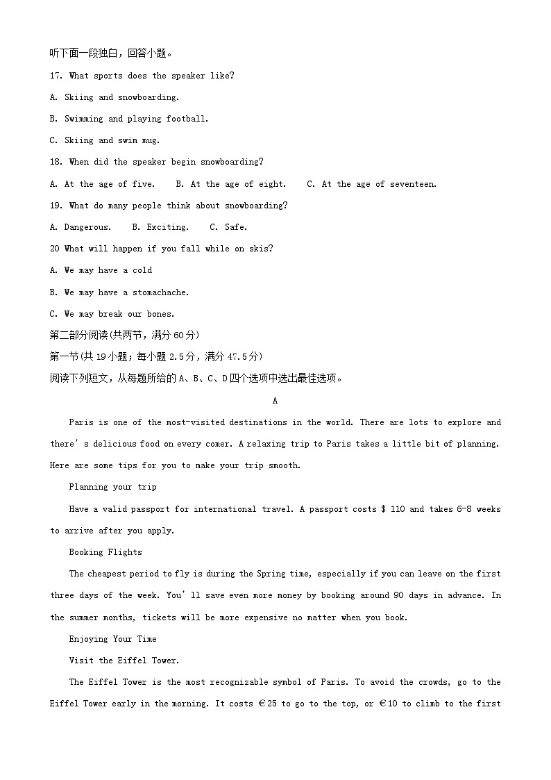 重庆市2023_2024学年高一英语上学期期中试题含解析第3页