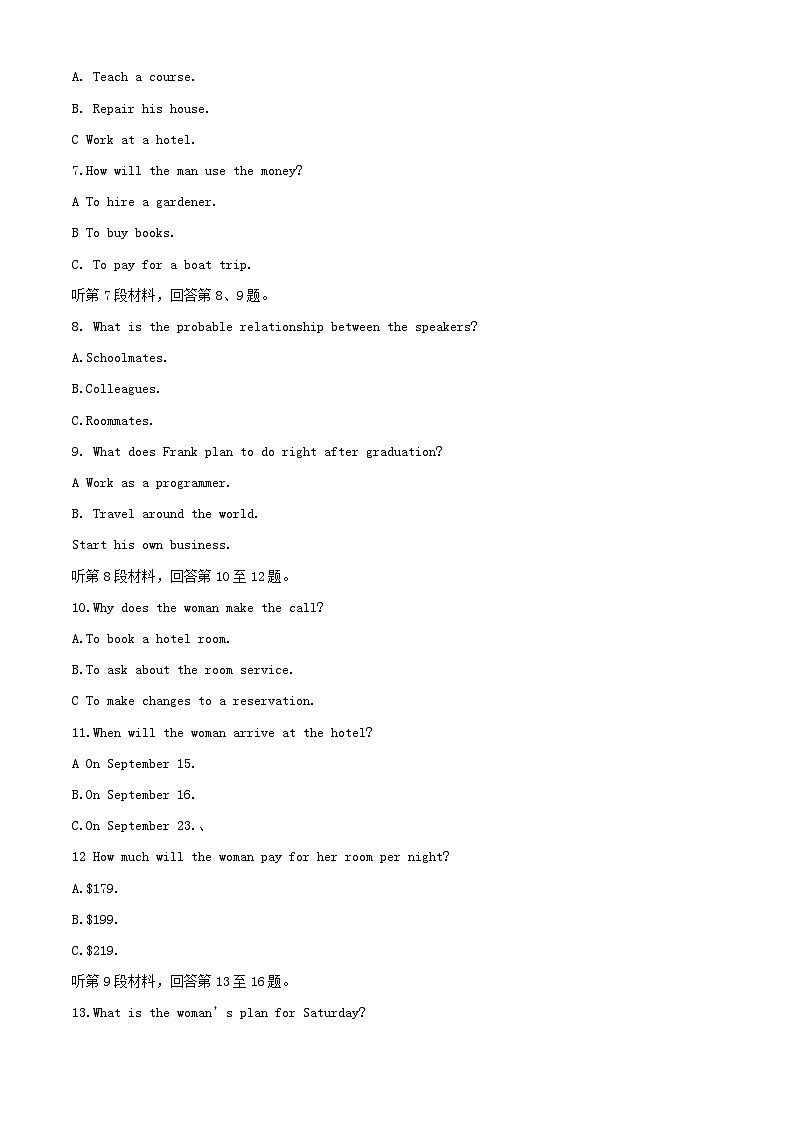 重庆市2023_2024学年高一英语上学期入学考试试题含解析第2页
