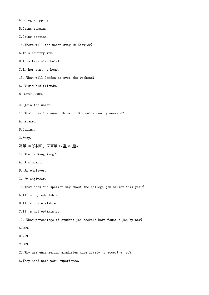 重庆市2023_2024学年高一英语上学期入学考试试题含解析第3页