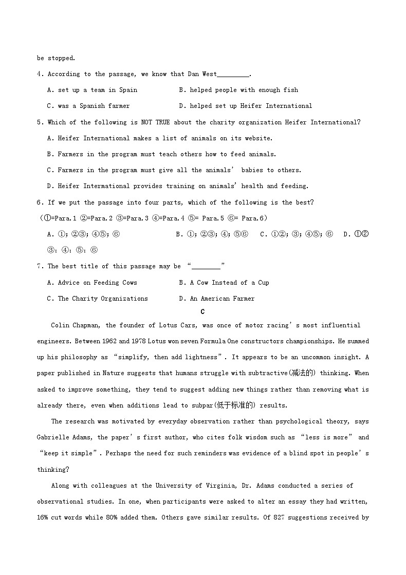 重庆市乌江县2024届高三英语上学期期中试题第3页