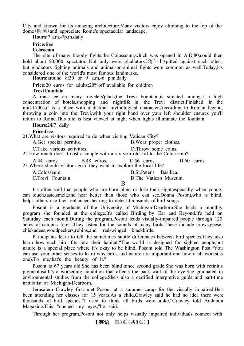 2024年浙江强基联盟12月高二(上)联考(月考)英语试卷(含答案)第3页