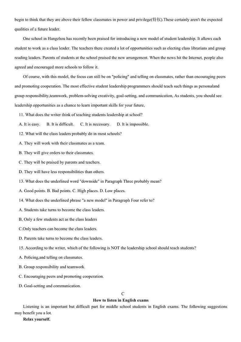 2025年广东省普通高中学业水平合格性考试英语模拟卷(终极篇)试卷(含答案)第3页