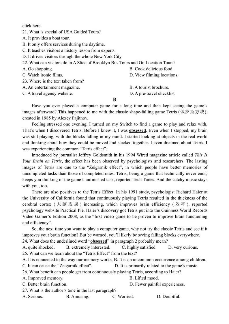 2024～2025学年江苏省扬州市八校高一(上)12月学情检测试卷英语(含答案)第3页
