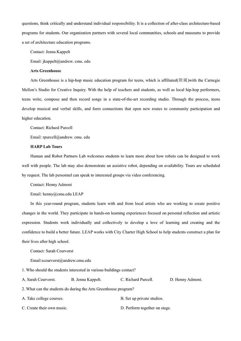 2024～2025学年四川省南充市高级中学高二(上)12月月考英语试卷(含答案)第3页