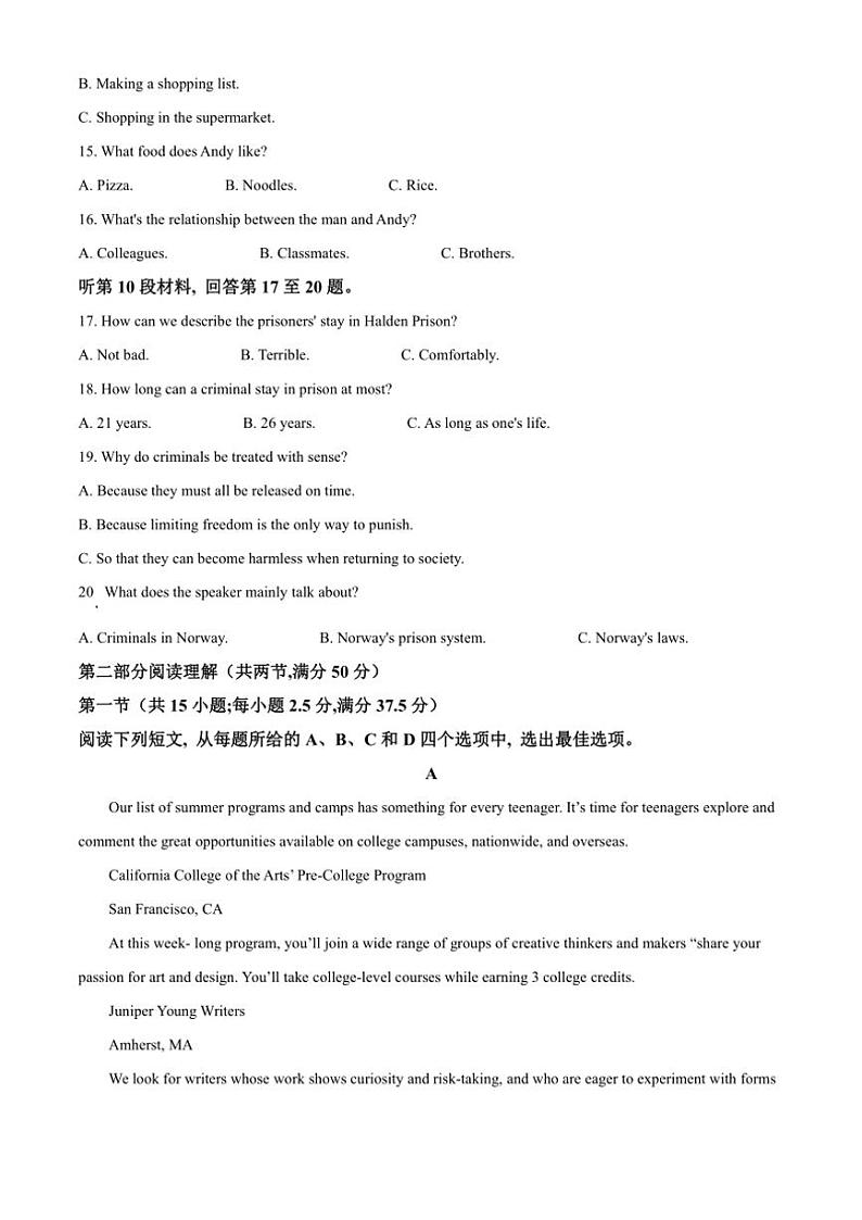 2024～2025学年重庆市清华中学高二(上)12月期中英语试卷(含答案)第3页
