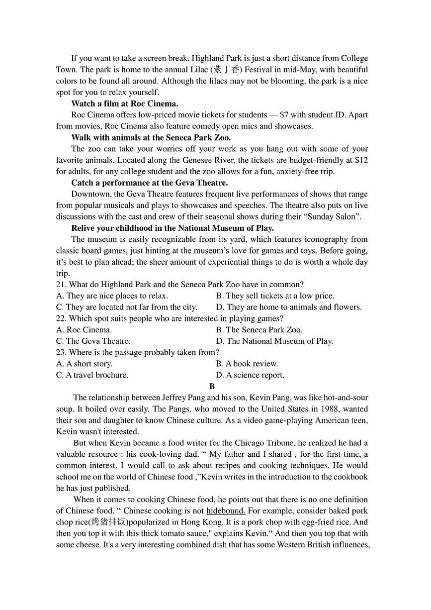 2024～2025学年海南省琼海市嘉积中学高二(上)12月月考英语试卷(含解析)第3页