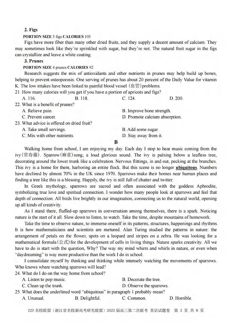 英语丨Z20名校联盟浙江省2025届高三上学期12月第二次联考英语试卷及答案第3页
