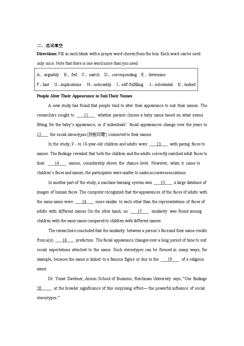2025届上海市虹口区高三上学期一模考试英语试题第2页