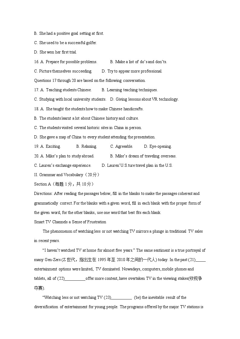 上海市松江区2024-2025学年高三上学期期中考试英语检测试题（附答案）第3页