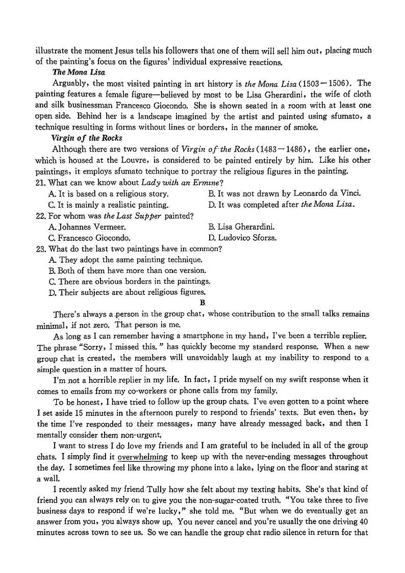 2025安徽省县中联盟高三上学期12月月考试题英语PDF版含解析第3页
