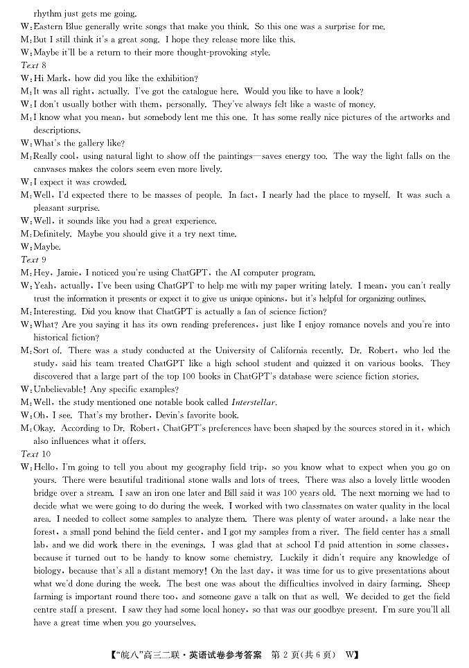 Θ½ÿΣ╕ëτ¼¼Σ║îµ¼íσñºΦüöΦÇâ--Φï▒Φ»¡da第2页