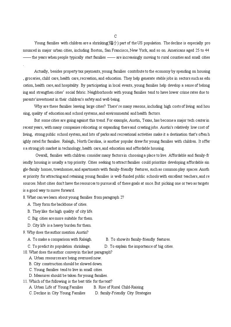 广东省衡水金卷2025届高三上学期12月联考英语试题含答案第3页